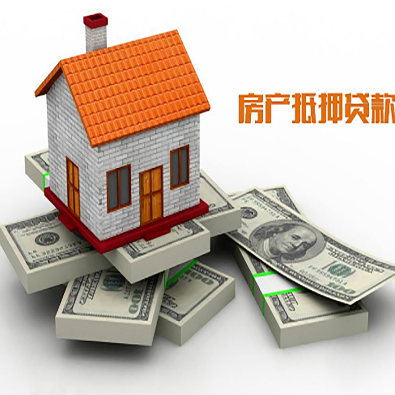 仁化办理重庆商业抵押贷款办理流程有哪些