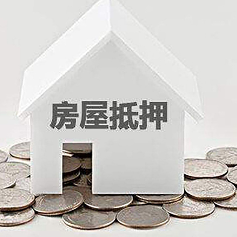 仁化重庆办理房产抵押贷款需要两个人签字吗