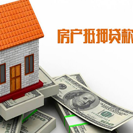 仁化银行贷款需要多久可以办理下来?