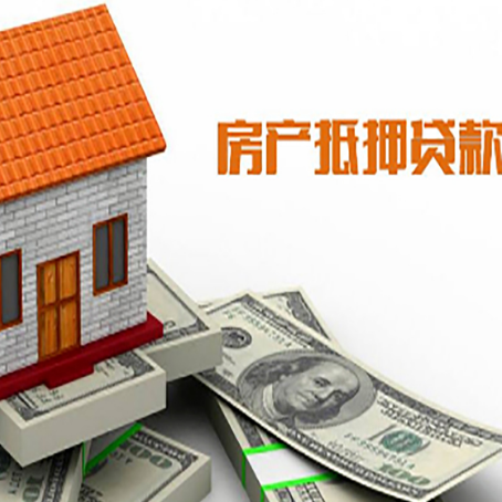 仁化房产二次抵押贷款对征信要求高不高?